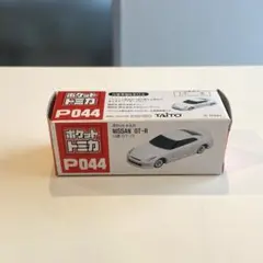 トミカ P044 NISSAN GT-R 日産 新品未開封