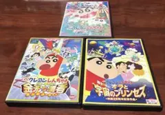 映画クレヨンしんちゃん第9,16,20作 3巻セット dvd