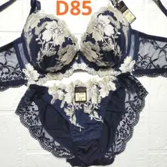 【新品未使用】格安！ブラショーツセット D85 10469 ネイビー 脇高 綺麗