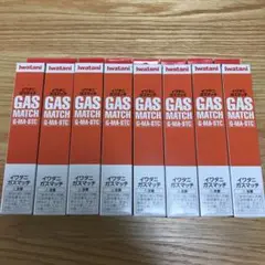 新品未開封 イワタニ ガスマッチ 8本セット チャッカマン 匿名配送