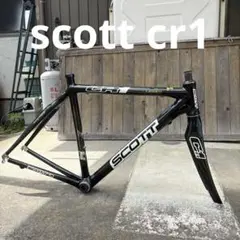SCOTT スコット CR1 Team Issue サウニエルデュバル - メルカリ