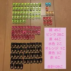 モンスターエナジー プルタブ オレンジ 緑 水色 赤 桃 黒 黄 計129個