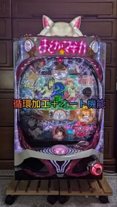 ジャグラー　キュイン音　音響機材　虎 ジャグラー キュイン音 音響機材 虎