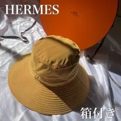 【箱付き】HERMES エルメス バケットハット バケハ 箱リボン付き