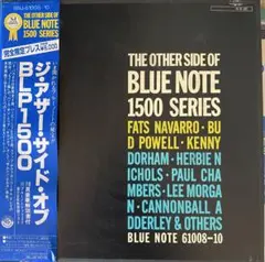 The other side of blue note 1500 シリーズbox