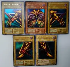 【最安】初期ウルトラエグゾディア+α おまけ付き