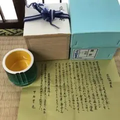 2025年最新】中村翠嵐 蓋置の人気アイテム - メルカリ