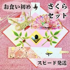 Item thumbnail for item fef6f483-e4c5-421c-b25c-e7e44eab5f49