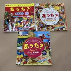 DAISO さがして！みつけて！ブック　あった？　3点