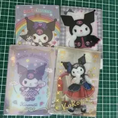 クロミ ウエハースカード まとめ売り