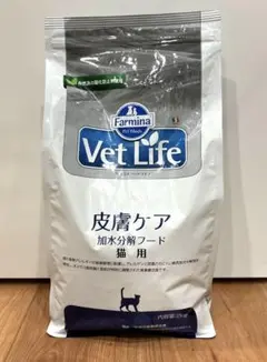フェルミナ 皮膚ケア 低アレルゲン ポーク&ポテト　猫用 Farmina ／皮膚ケア／猫用 ／ポーク＆ポテト 400g ×2個
