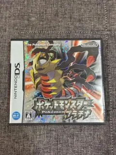 ポケットモンスター プラチナ Nintendo DS