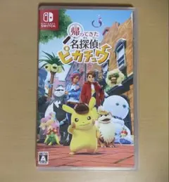 Switch 名探偵ピカチュウ ソフト ゲーム スイッチ ポケモン