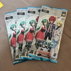 トライスリーNEXT ヴァンガード 未開封4パック