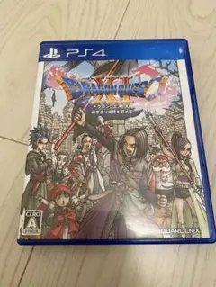 ドラゴンクエストXI PS4