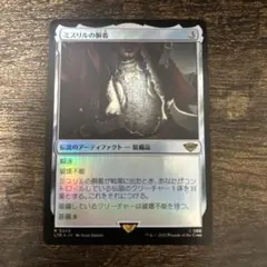 MTG ミスリルの胴着 日本語版Foil 1枚