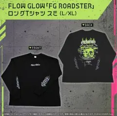 FLOW GLOW 「FG ROADSTER」ロングTシャツ