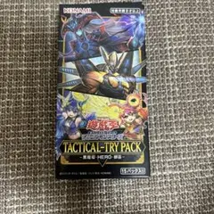 タクティカルトライパック　パック　遊戯王