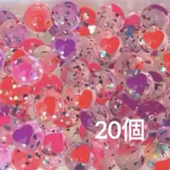 〈新品未使用〉スーパーボール 27mm ハート&ハート 20個 縁日ごっこ