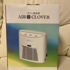 週末値下げ！新品AIR CLOVER Bactector O3 空気清浄機 週末値下げ！新品AIR CLOVER Bactector O3 空気清浄機