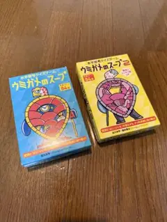 ウミガメのスープ 2つセット
