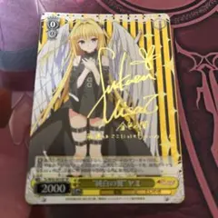“純白の翼”ヤミ SP 61dtwAMc8OL._AC_SY200_QL15_.jpg