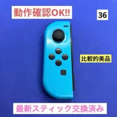 【比較的美品】JOY-CON（L）ネオンブルージョイコン左