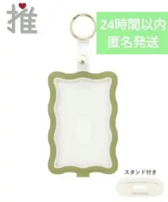 【新品未開封】推し活 アクリルトレカケース 緑 グリーン スリコ 3coins