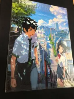 新海誠 RADWIMPS ずずめの★君の名は。★クリアファイル★限定品