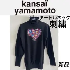 山本寛斎 タートルネック 刺繍ニット 花柄 KANSAI YAMAMOTO