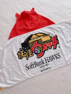 妖怪ウォッチ ソフトバンクホークス タオル