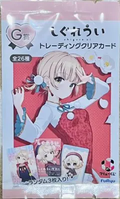 2025年最新】しぐれういくじの人気アイテム - メルカリ