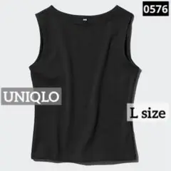 0576 UNIQLO ボートネックノースリーブT ブラック