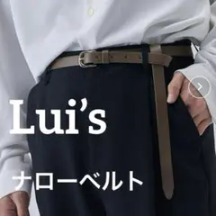 Lui’s ルイス ウエスタンロングベルト ナローベルト ブラック ロングウェスタンベルト | Lui's(ルイス)メンズ | PAL CLOSET