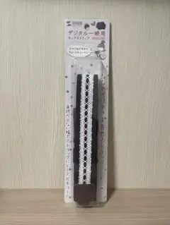 Item thumbnail for item 801d20f2-a9f6-4e99-bae4-f6ea59869e02