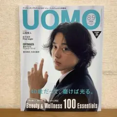 【極美品】ウォモ UOMO 2025年8月-9月号
