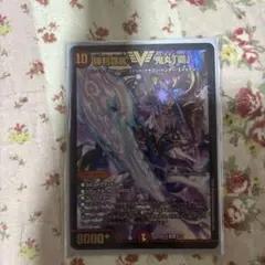 鬼丸ヘッド