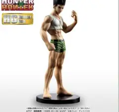 HUNTER×HUNTER  HG ゴン　プレミアムバンダイ限定 参考価格】プレミアムバンダイ限定 HG HUNTER x HUNTER ゴン