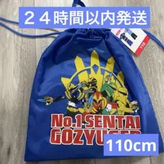 『新品未使用』ゴジュウジャーパジャマ　なりきり　半袖　５点　110