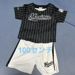 Marines ユニフォーム 100サイズ ストライプ