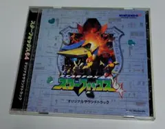 スターフォックス64 サウンドトラック LP ゲーム レコード レア☆美品】スターフォックス64 サウンドトラック LP ゲーム
