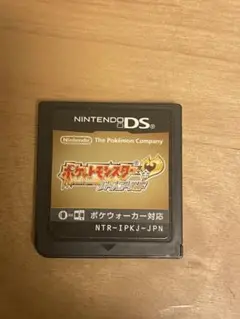 ポケットモンスター　ハートゴールド(ソフト本体のみ/ケース無し)