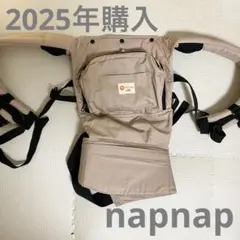 【美品】ナップナップ napnap 抱っこ紐 BASIC