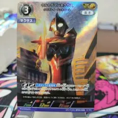 ウルトラマンネクサス　クロスレイシュトローム　AP　ウルトラマンカードゲーム