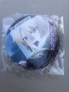 2025年最新】Re:CREATORS 缶バッジの人気アイテム - メルカリ