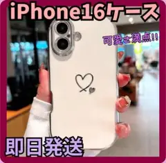 高級メッキハートラブケース　かわいい　iPhone16