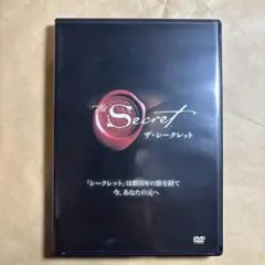 The Secret ザ・シークレット