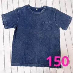 GU デニム風ポケットTシャツ 150 kids 男女　新品未使用