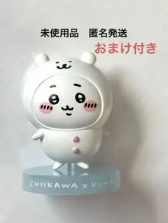 ナガノマーケット ナガノのくま×ちいかわ フィギュアマスコット【おまけ付き】