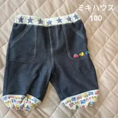 ミキハウス　ショートパンツ　100